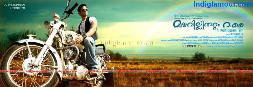 Mazhavillinattam Vare Movie hd photo