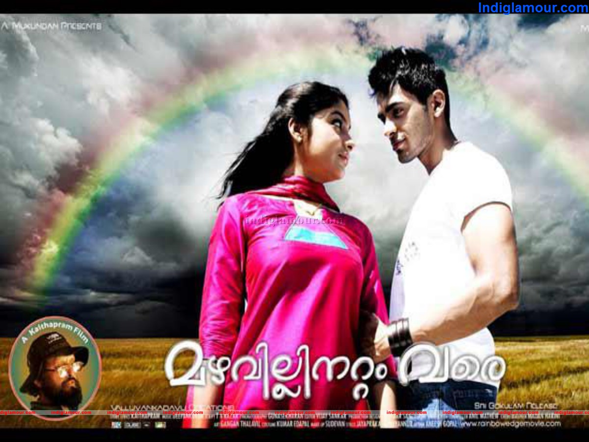 Mazhavillinattam Vare Movie hd photo