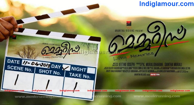 Memories Movie hd photo
