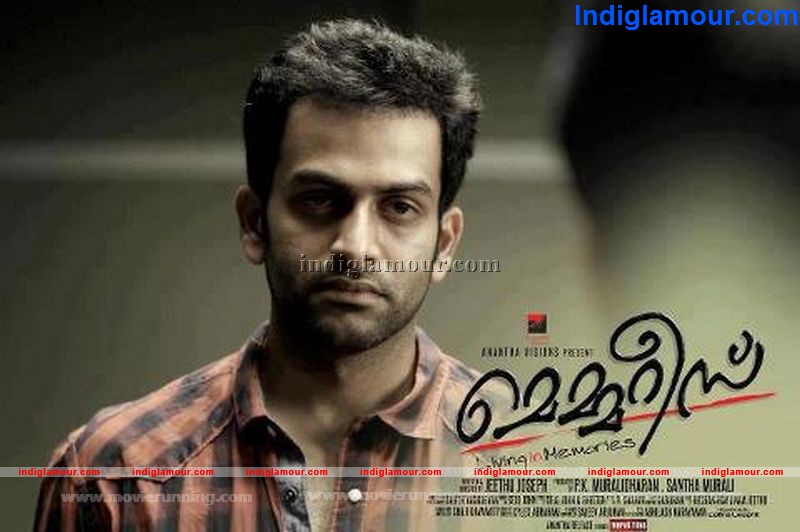 Memories Movie hd photo