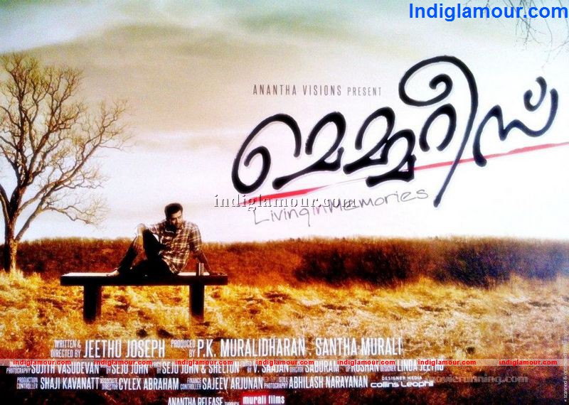 Memories Movie hd photo
