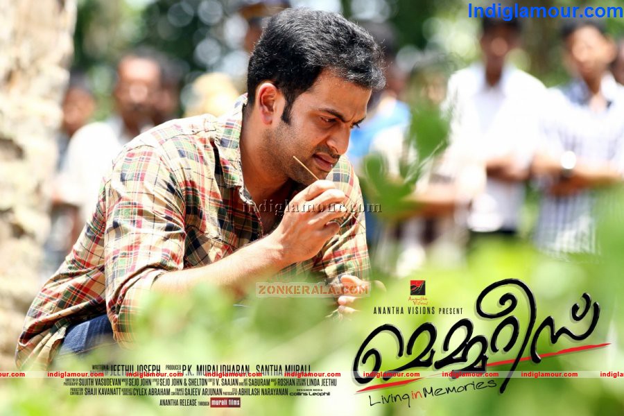 Memories Movie hd photo