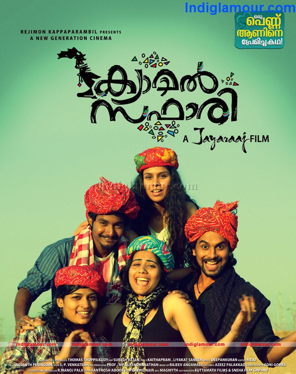 Camel Safari Movie hd photo