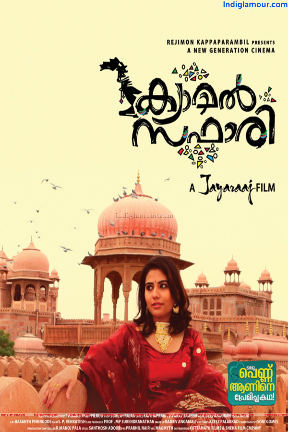 Camel Safari Movie hd photo