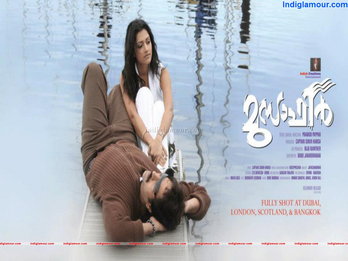 Musafir Movie hd photo