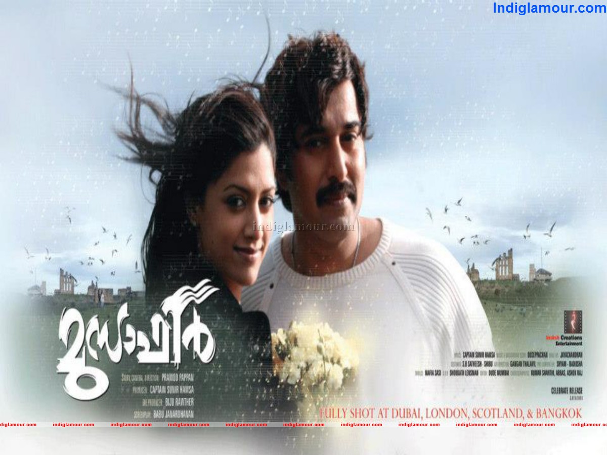 Musafir Movie hd photo