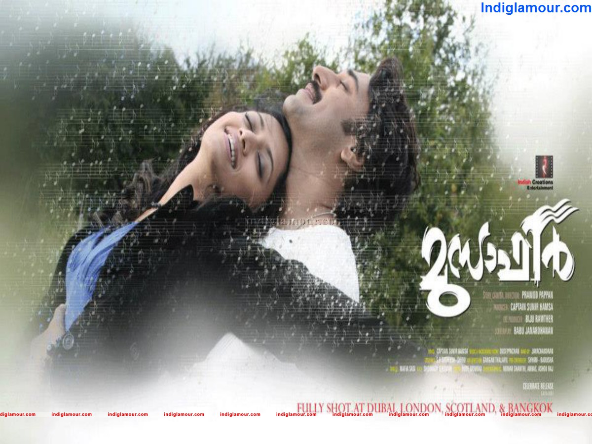 Musafir Movie hd photo