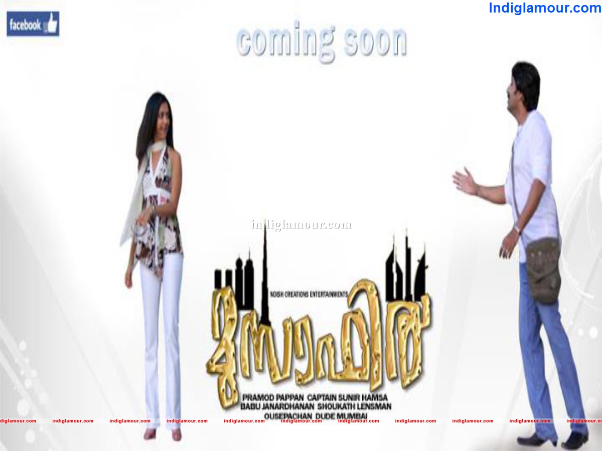 Musafir Movie hd photo