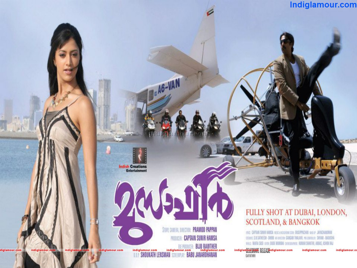 Musafir Movie hd photo