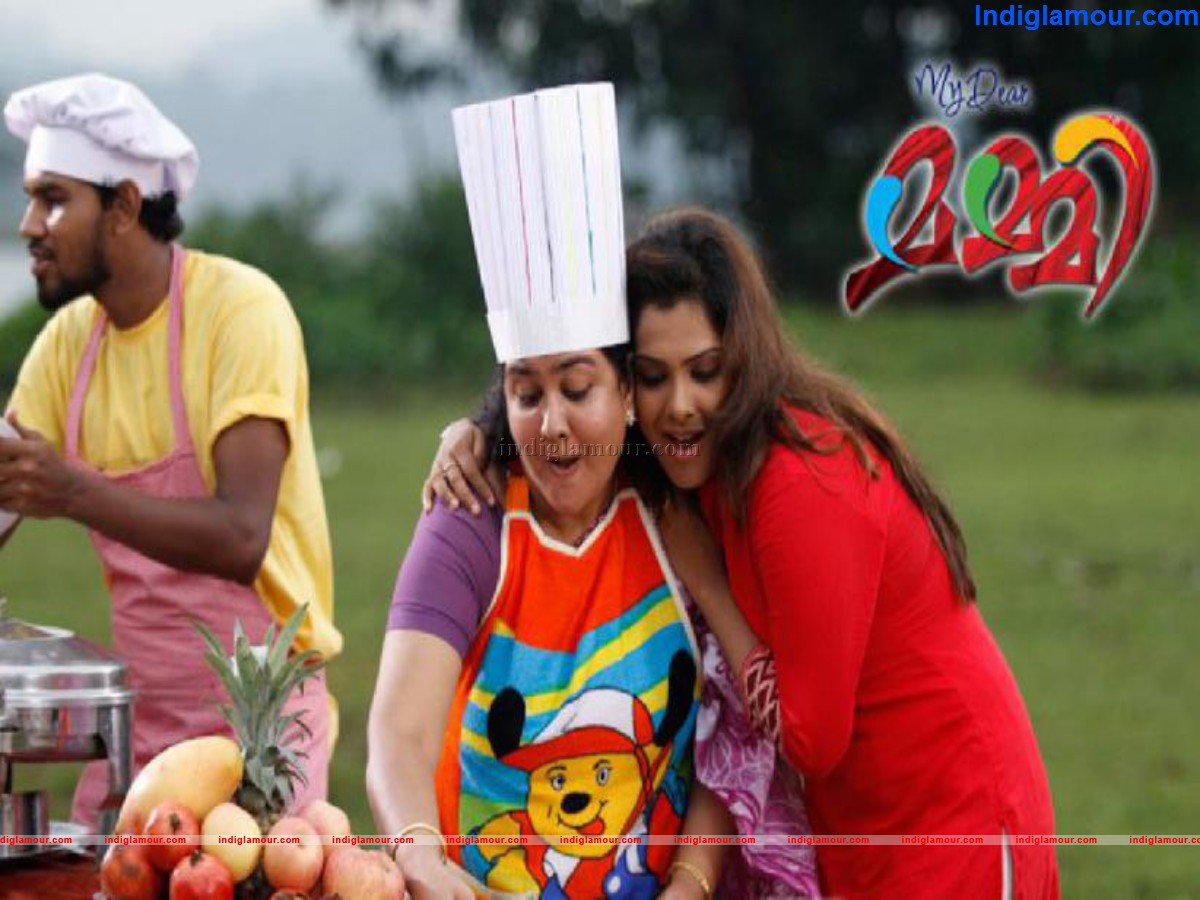 My Dear Mummy Movie hd photo