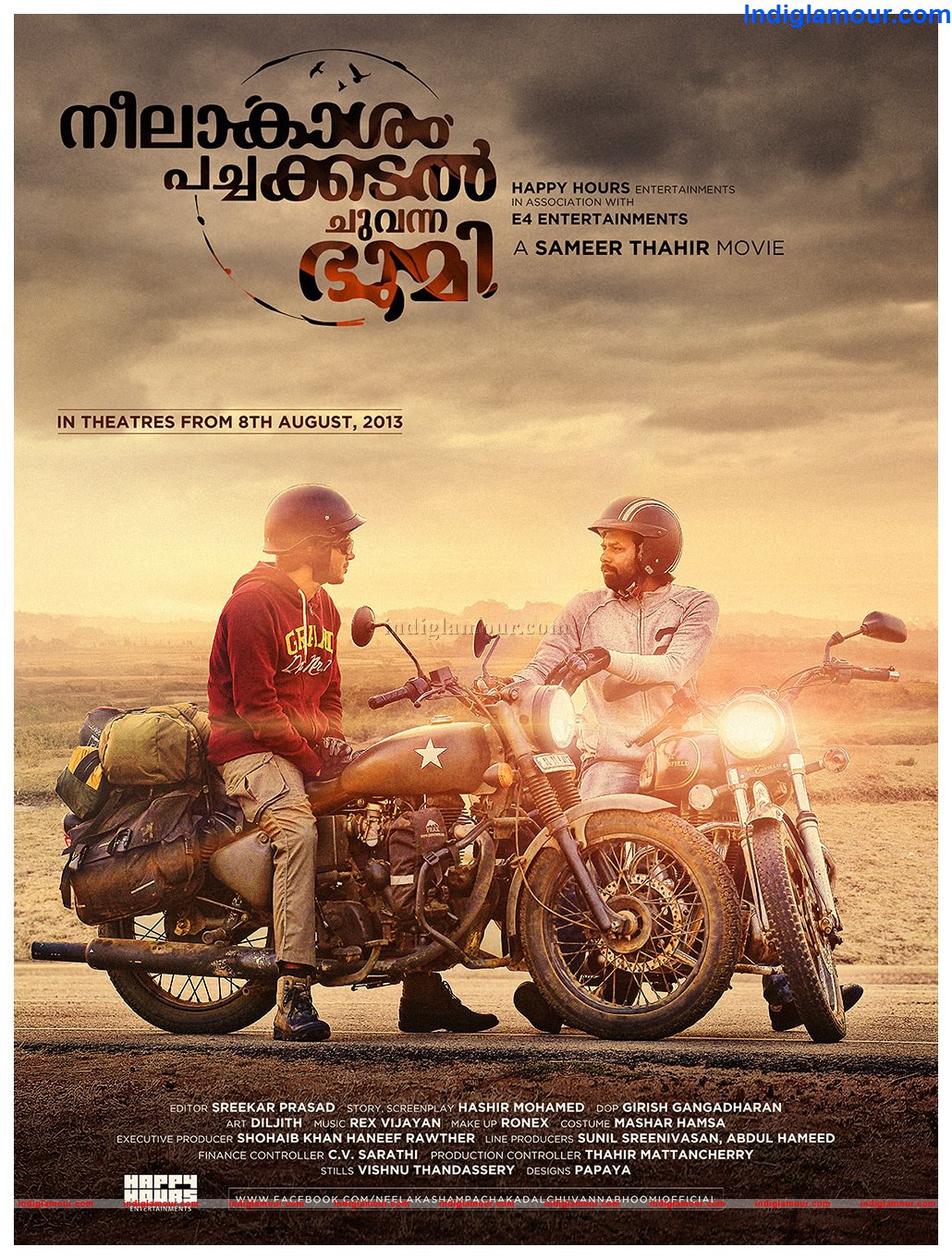 Neelakasham Pacha Kadal Chuvanna Bhoomi Movie hd photo