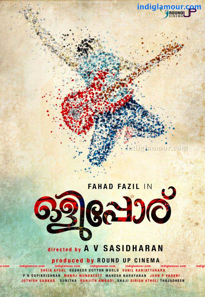 Olipporu Movie hd photo