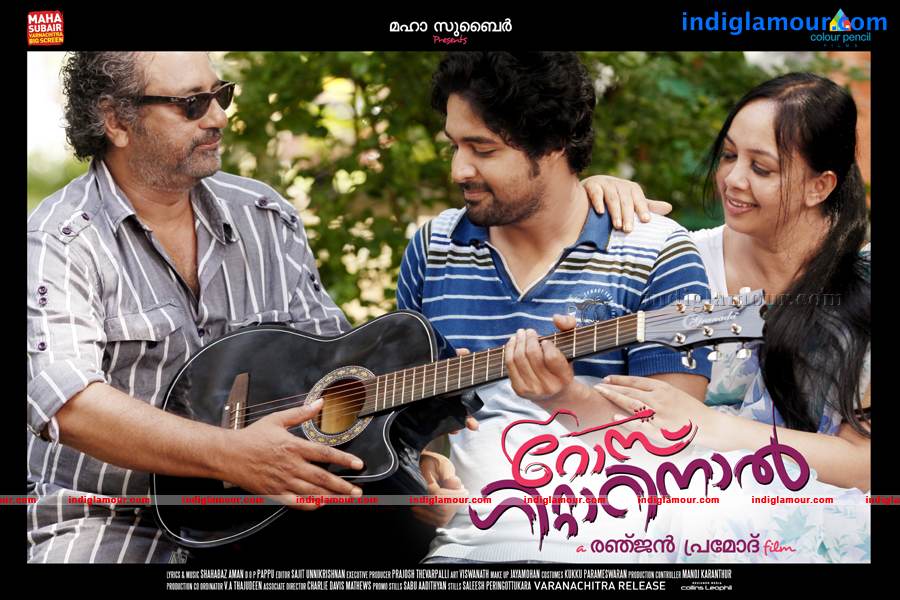 Rose Guitarinaal Movie hd photo