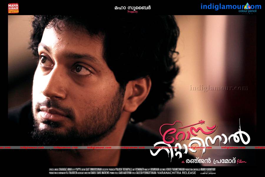 Rose Guitarinaal Movie hd photo
