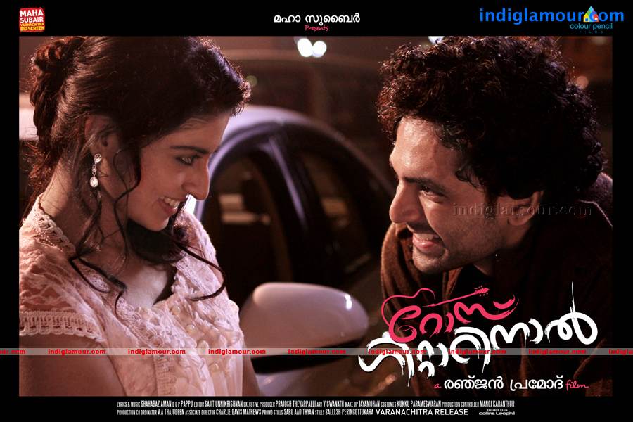 Rose Guitarinaal Movie hd photo