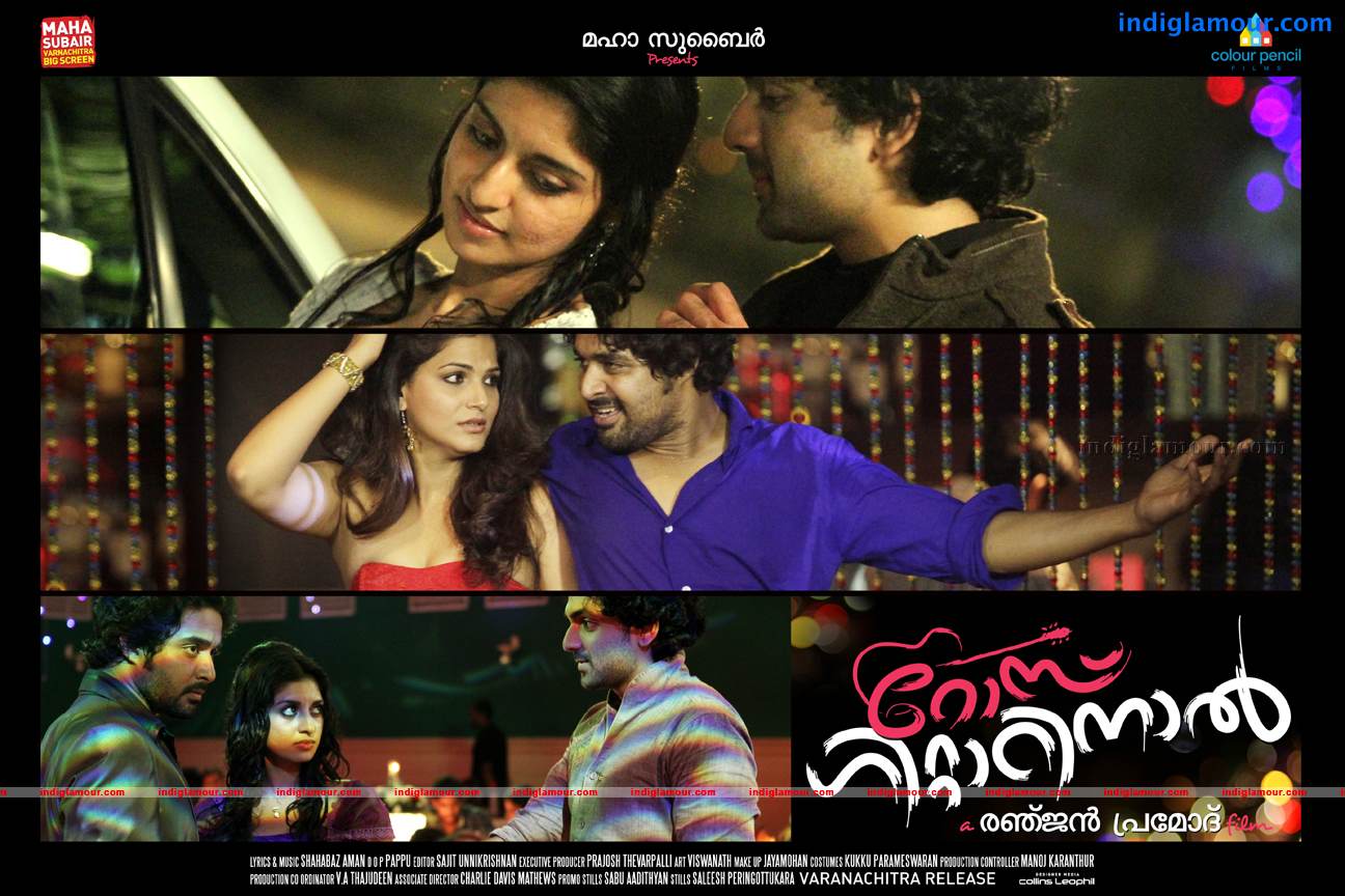 Rose Guitarinaal Movie hd photo