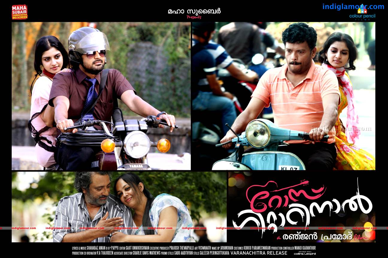 Rose Guitarinaal Movie hd photo