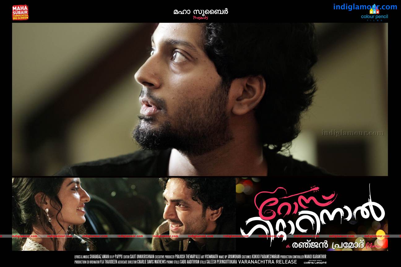 Rose Guitarinaal Movie hd photo