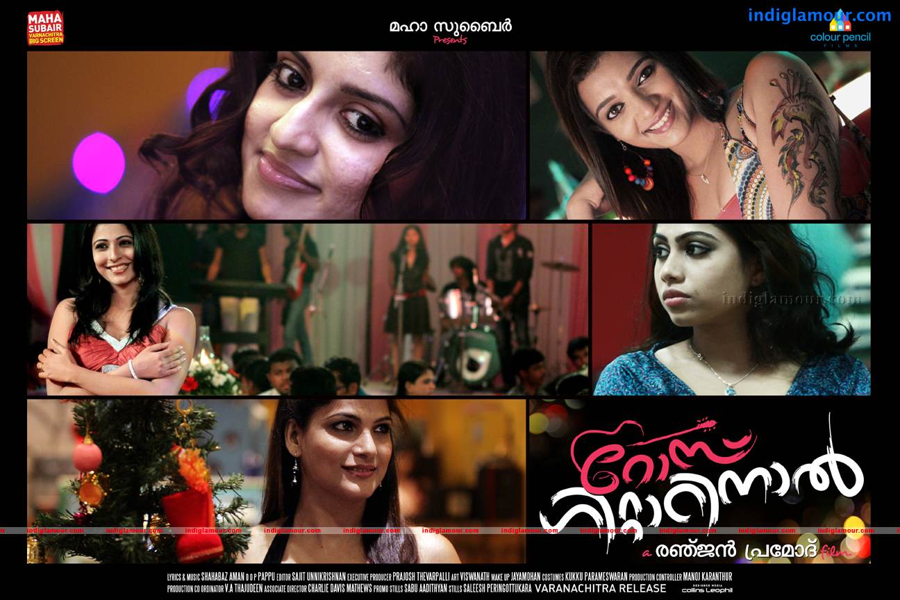 Rose Guitarinaal Movie hd photo