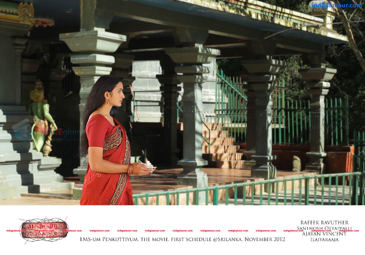 Ems First Schedule Movie hd photo
