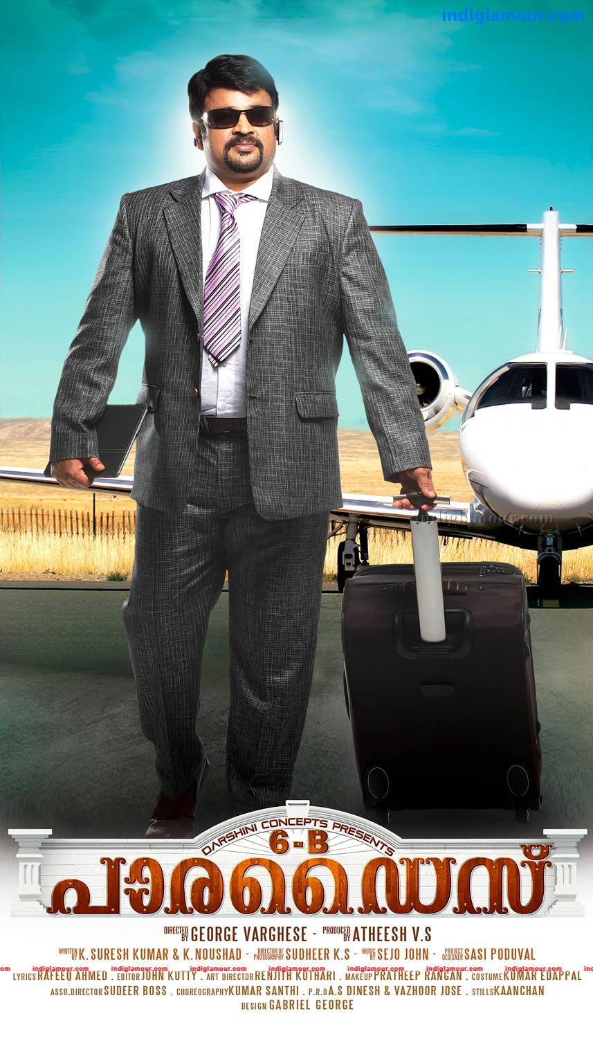 6 B Paradise Movie hd photo