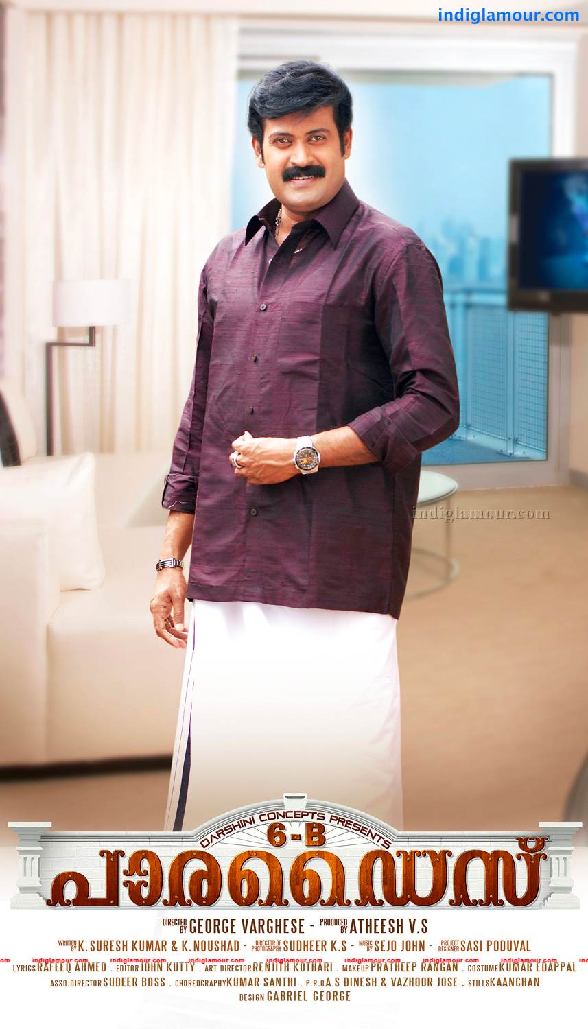 6 B Paradise Movie hd photo