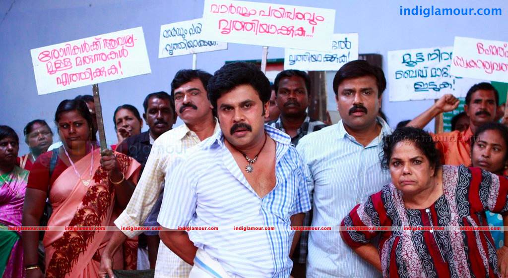 Nadodi Mannan Movie hd photo