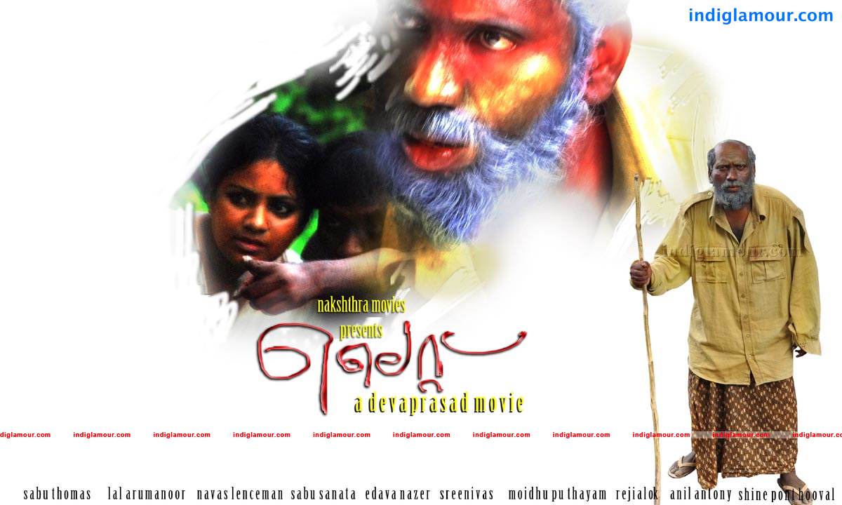 Light Movie hd photo