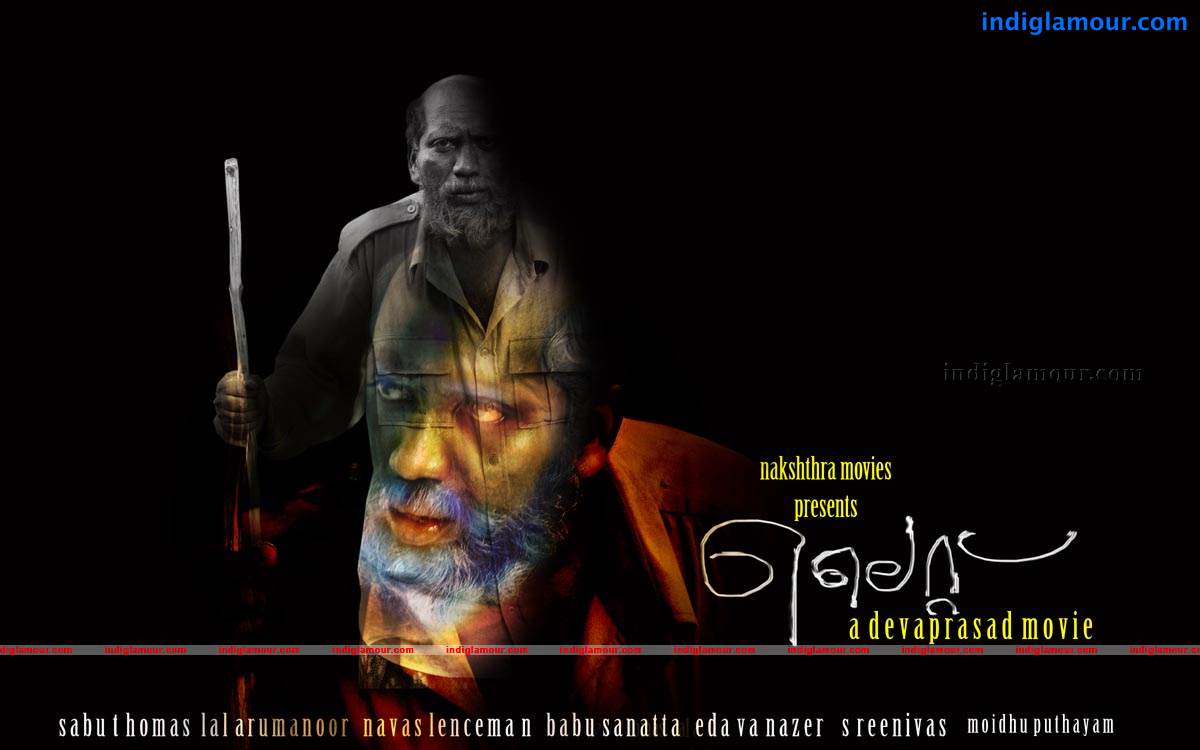 Light Movie hd photo
