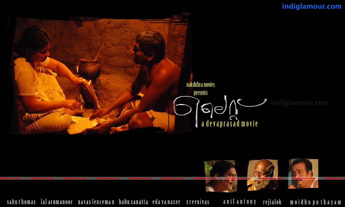 Light Movie hd photo