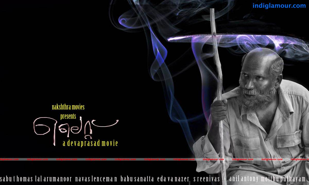 Light Movie hd photo
