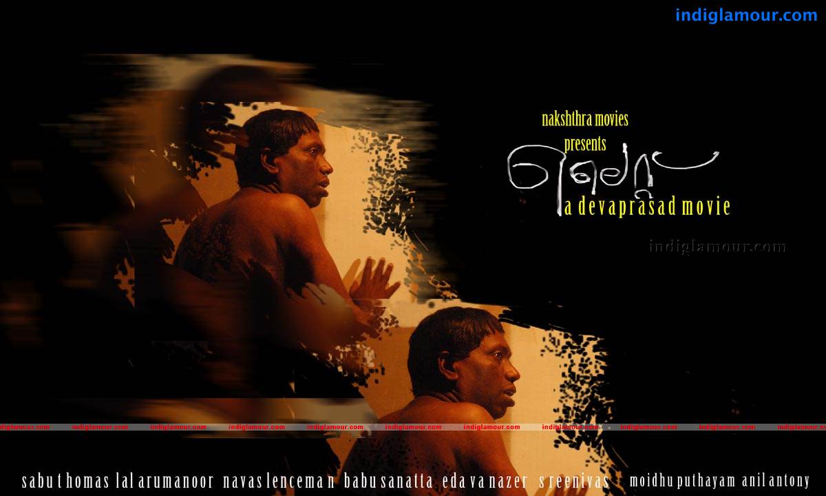 Light Movie hd photo