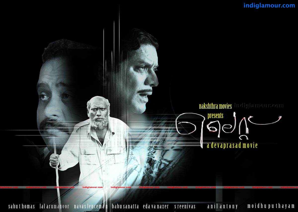 Light Movie hd photo