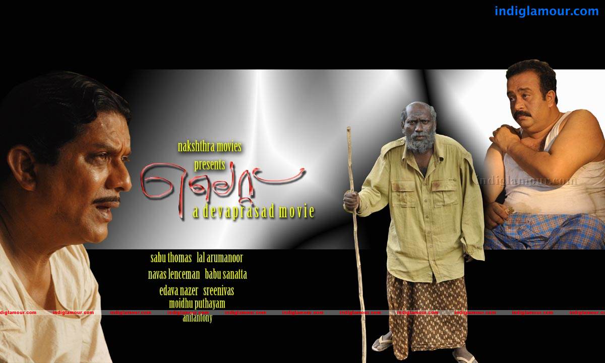 Light Movie hd photo