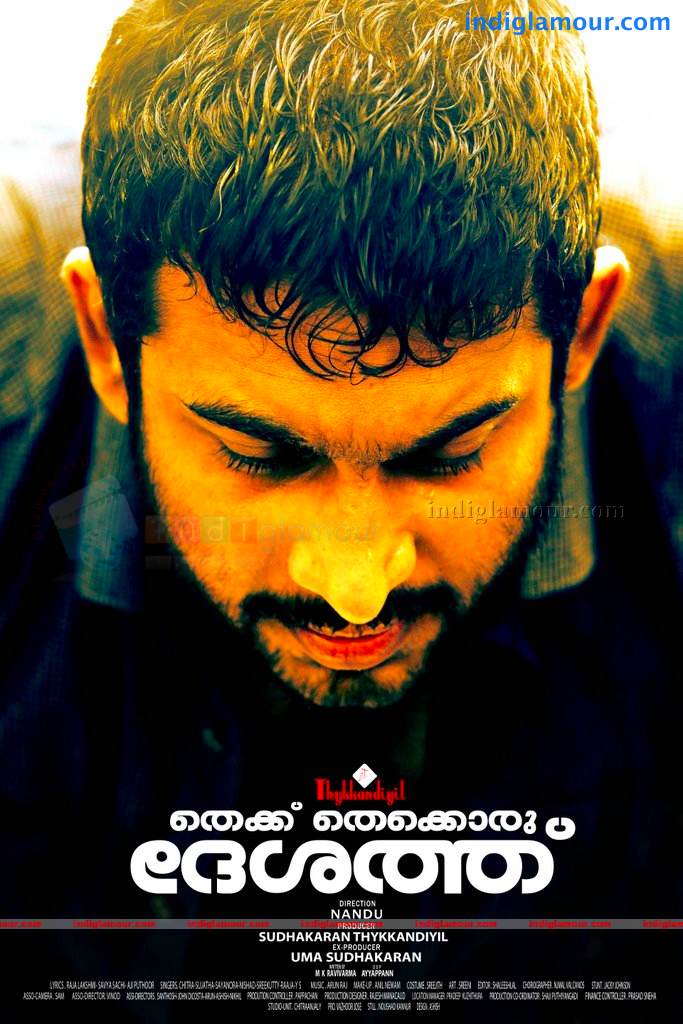 Thakke Theek Oru Deshathu Movie hd photo