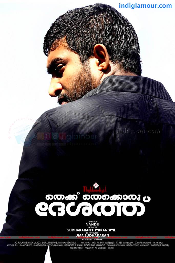 Thakke Theek Oru Deshathu Movie hd photo