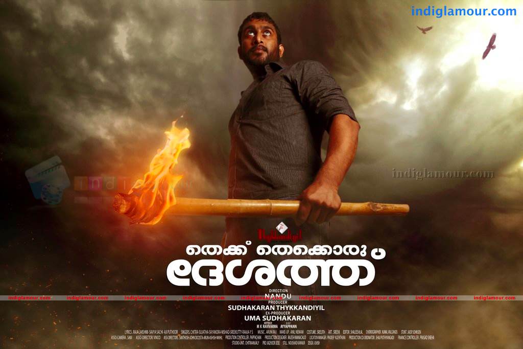 Thakke Theek Oru Deshathu Movie hd photo