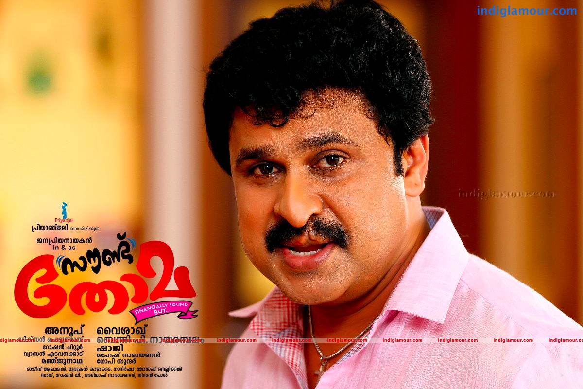 Sound Thoma Movie hd photo