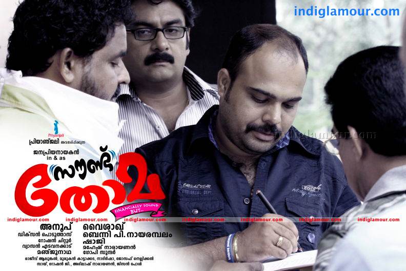 Sound Thoma Movie hd photo