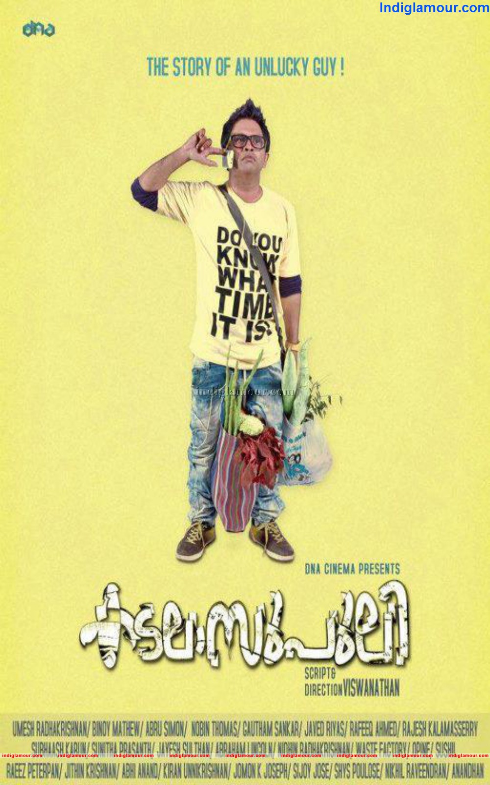 Kadalaspuli Movie hd photo