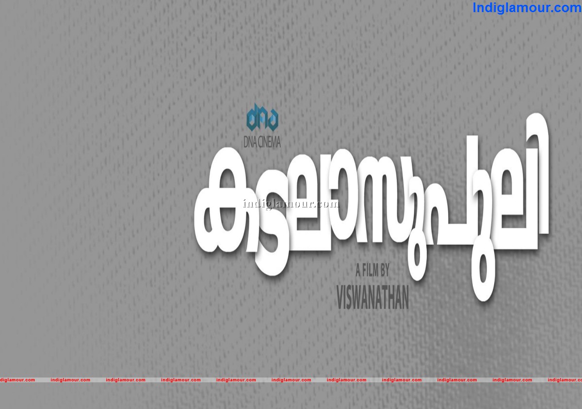 Kadalaspuli Movie hd photo