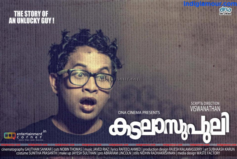 Kadalaspuli Movie hd photo