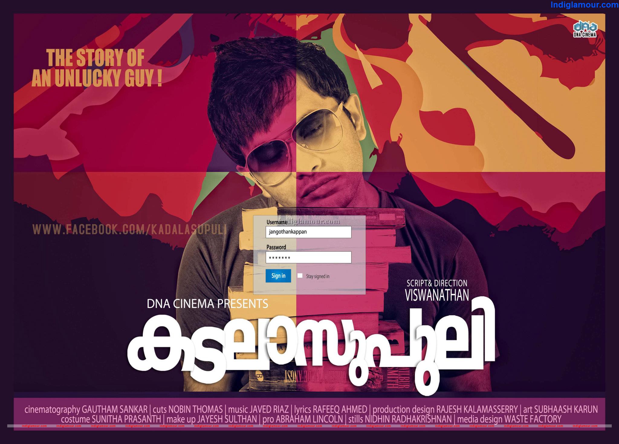 Kadalaspuli Movie hd photo
