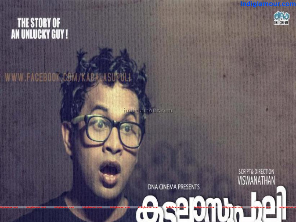 Kadalaspuli Movie hd photo
