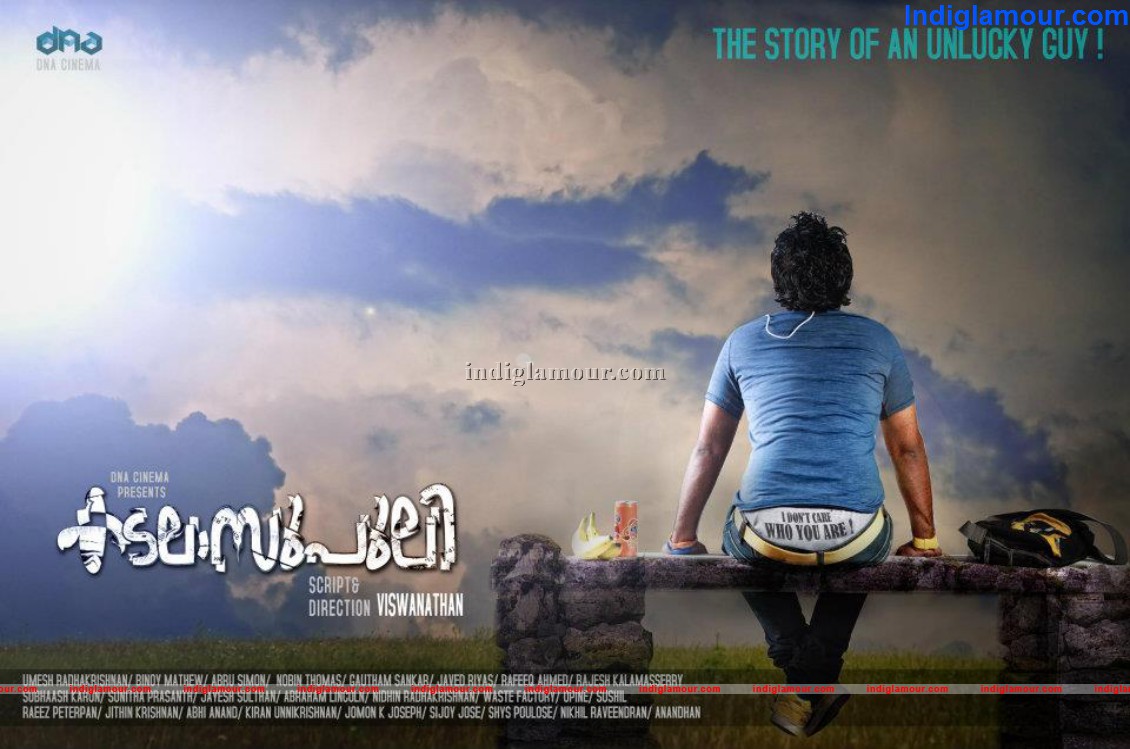Kadalaspuli Movie hd photo