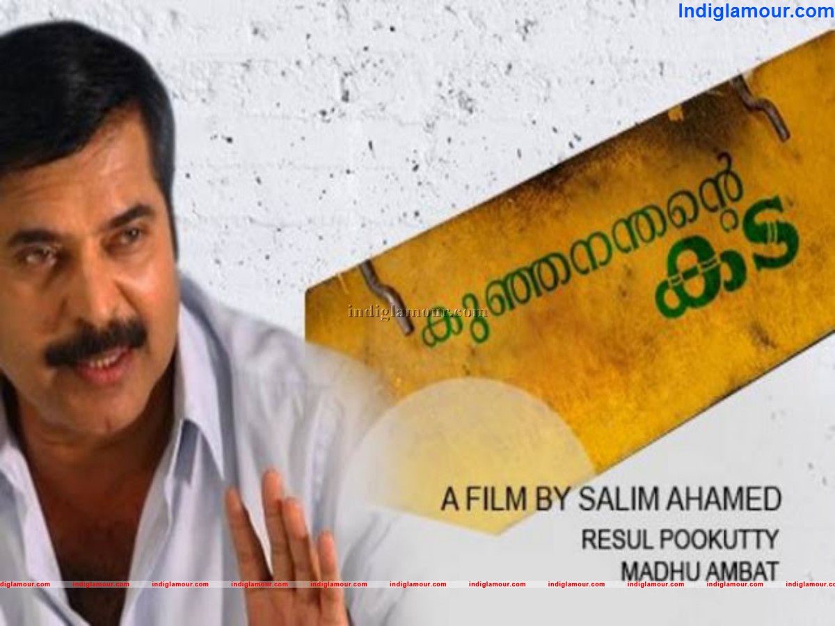 Kunjananthante Kada Movie hd photo