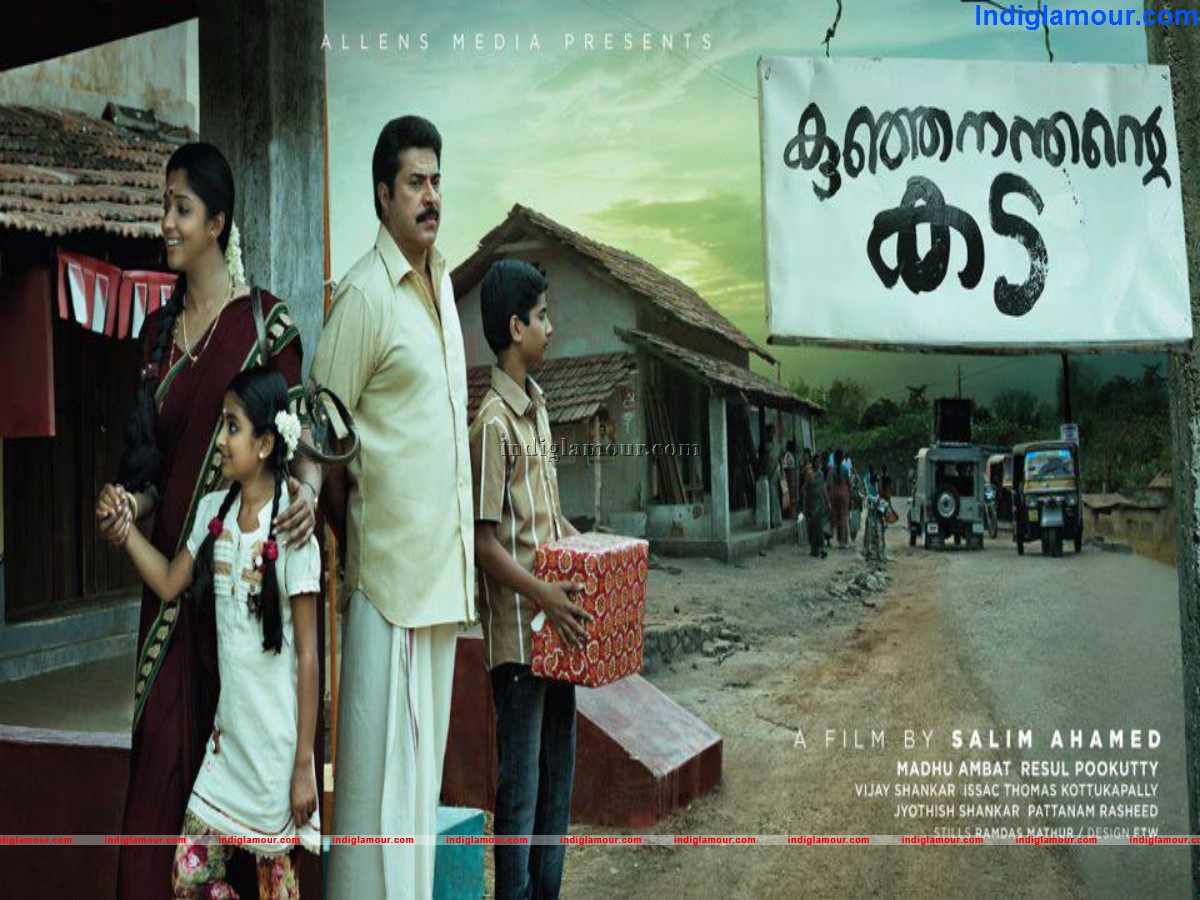 Kunjananthante Kada Movie hd photo