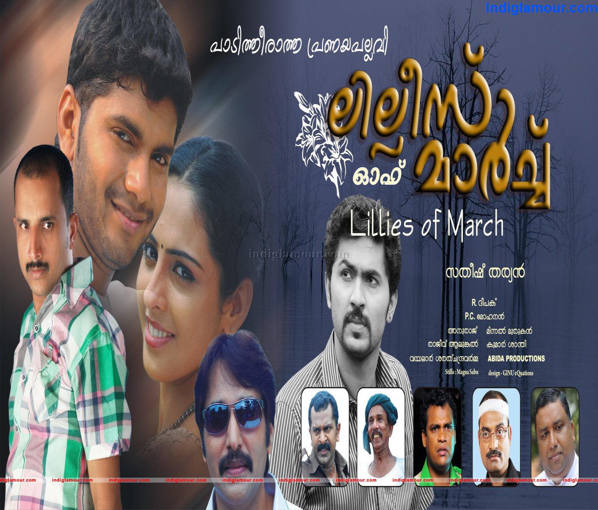 Lillies of March Movie hd photo