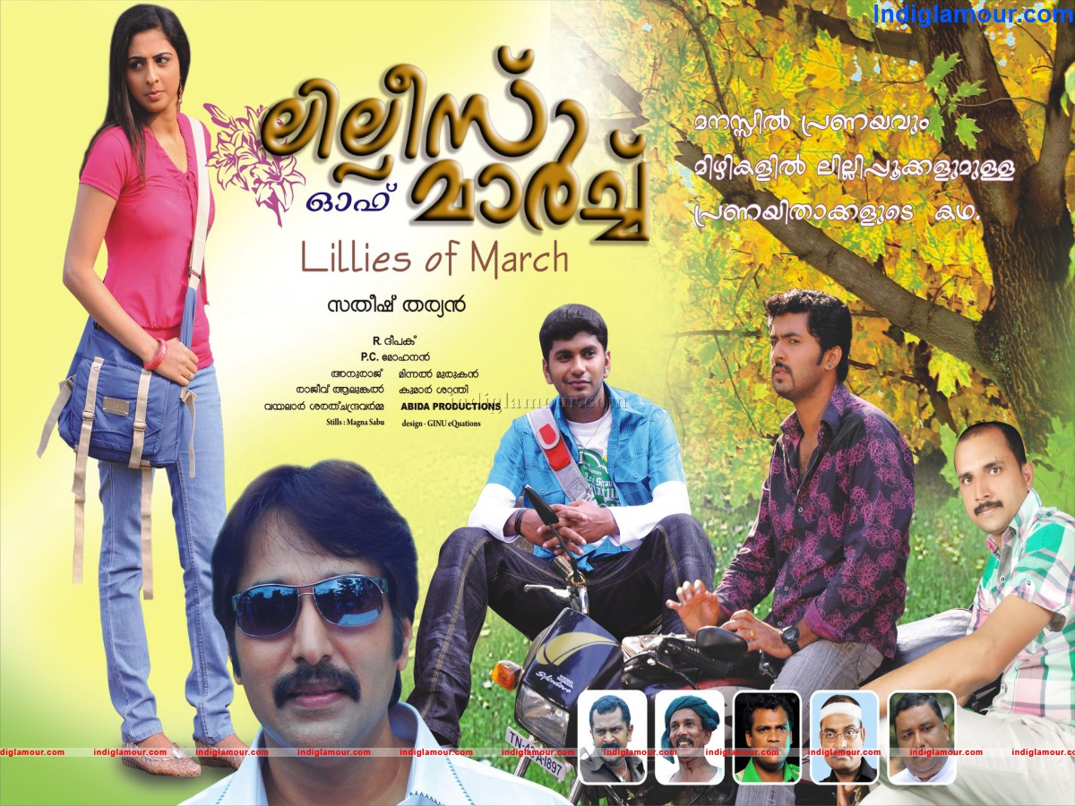 Lillies of March Movie hd photo