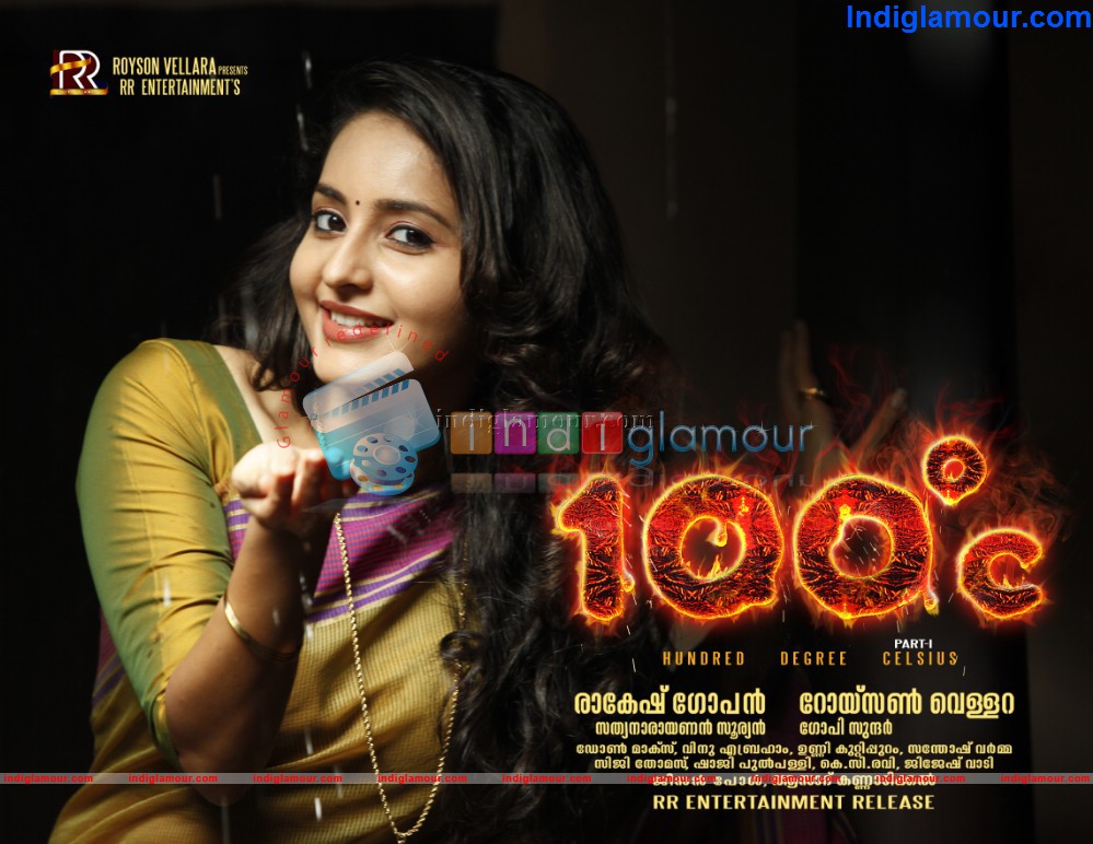100 Degree Celsius Movie hd photo